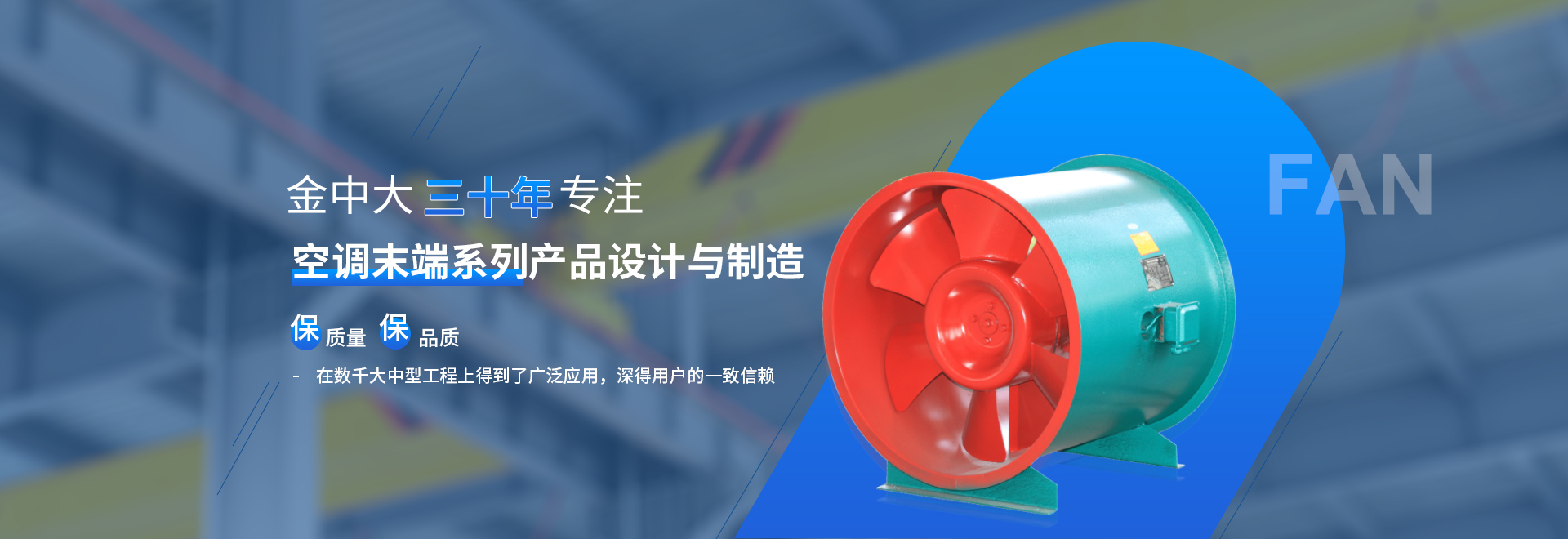 江苏金中大工程设备制造有限公司