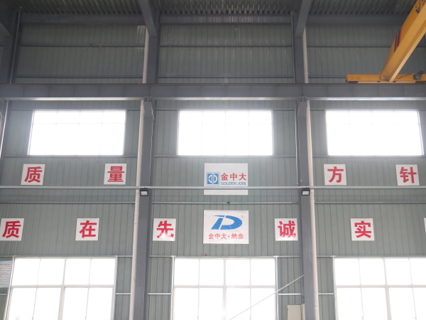 金中大生产设备